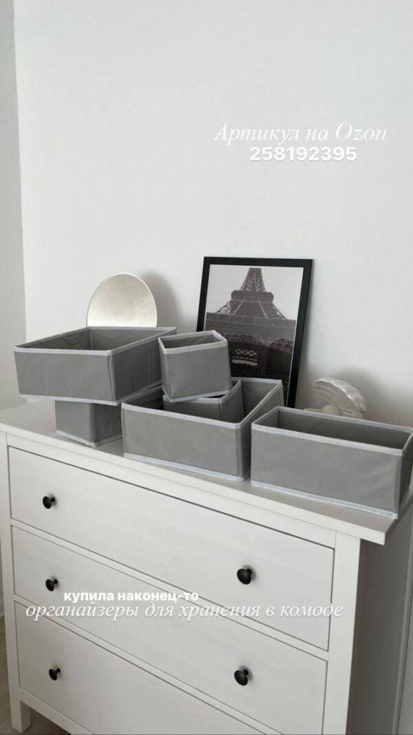 Rangement 6 pièce